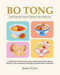 Pre-order Hardcover Cookbook — Bo Tong: Cantonese Soups From Our Families