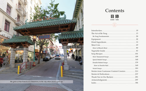 Pre-order Hardcover Cookbook — Bo Tong: Cantonese Soups From Our Families